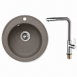 Комплект мивка и смесител 8301 GRAY + 718650 GRAY – Inter Ceramic 11.12.77.0104 – миниатюра